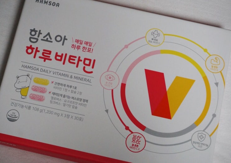  어린이영양제: 함소아 하루비타민 하루 한포로 영양꾹꾹