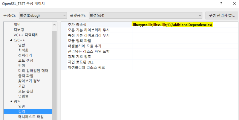 [OpenSSL] OpenSSL 개요, 설치 및 설정 tip : 네이버 블로그