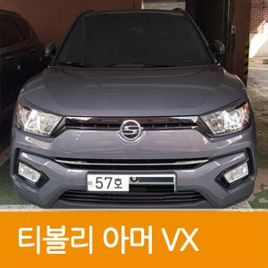  티볼리 아머 VX 가솔린 장기렌트카 출고기