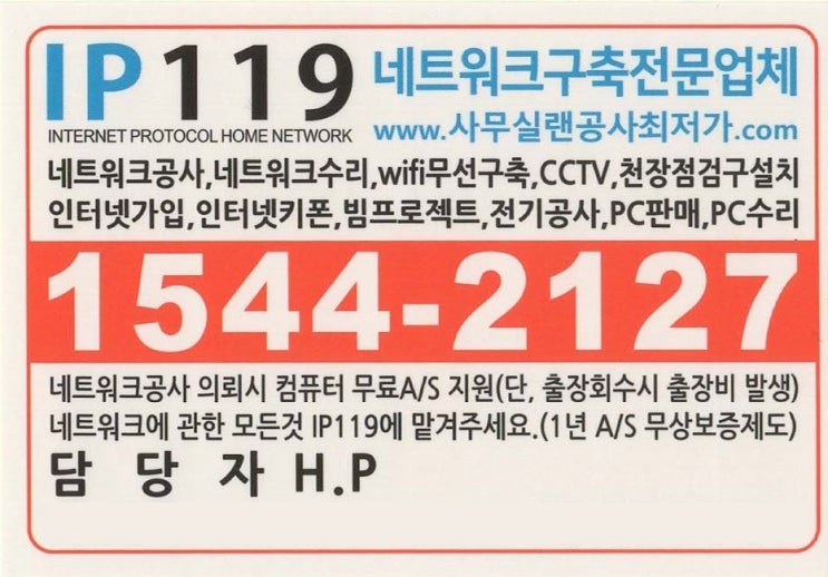  공유기를 AP스위치(허브)로,공유기→AP스위치(허브) 변경하는 방법 !