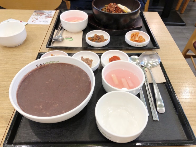  분당 수내역 본죽 & 비빔밥 :: 동짓날 국산팥 듬뿍 진한 동지팥죽