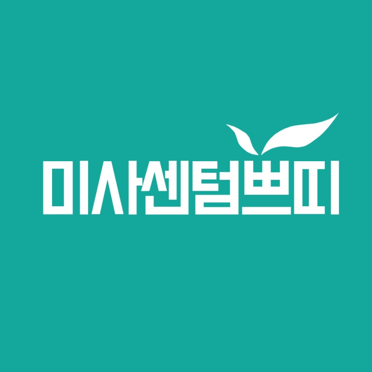  하남리프팅 동안피부의 답을 찾다!