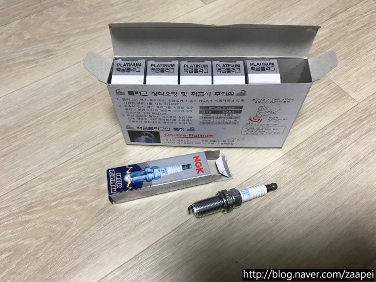인피니티 M35 점화플러그 교체하기 인피니티 M35 점화플러그 교체하기