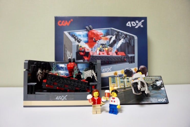  옥스포드 레고, CGV 한정판 4DX ( 씨지브이레고 / 씨지브이블록 )