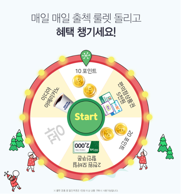  온누리전자상품권 사용 가능한 우체국쇼핑몰!