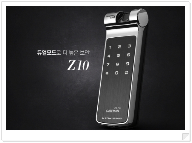  안양번호키 전자도어락 딱 좋은 곳