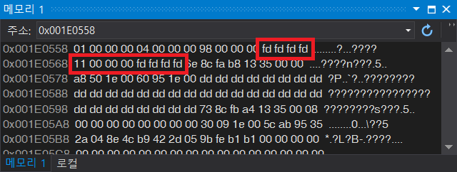  [C++]new와 new[], delete와 delete[]의 차이, 구분해야 하는 이유 총정리