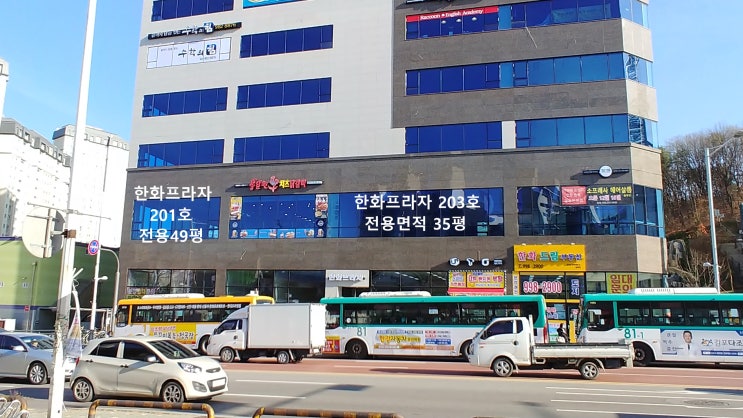  풍무동 숯불갈비 돼지갈비 소갈비 삼겹살 창업추천점포 49평