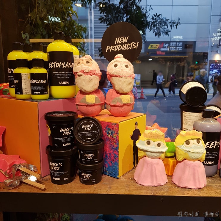  [일본워홀] 163日 바이토 / 러쉬 엔젤스 온 베어 스킨 / 건강보험료 내기 / 뷰틴 탈색 / 고추장짜파게티
