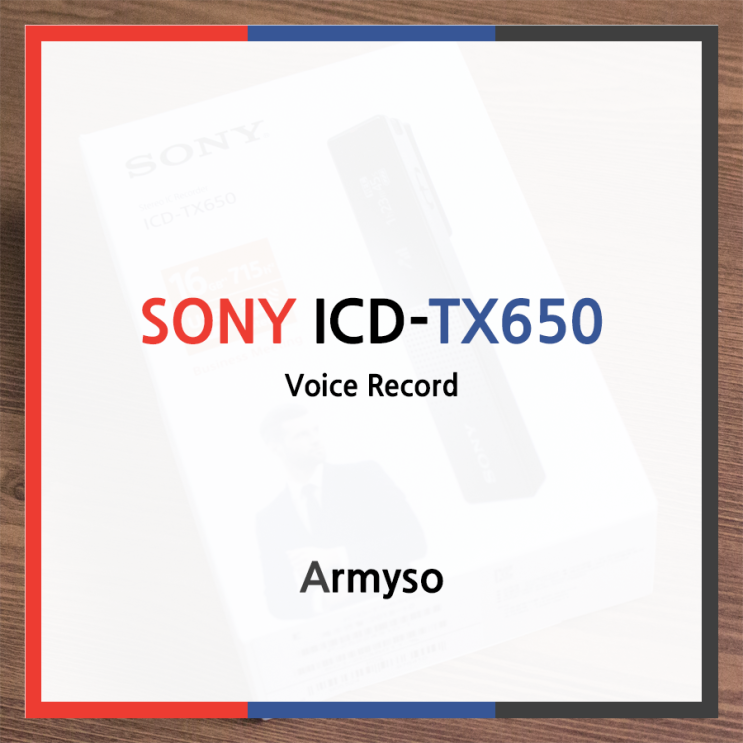 유튜브 녹은기로 알려진 소니 보이스 레코더 :: SONY ICD-TX650 Voice Record