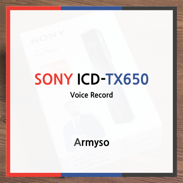 유튜브 녹은기로 알려진 소니 보이스 레코더 :: SONY ICD-TX650 Voice Record 유튜브 녹은기로 알려진 소니 보이스 레코더 :: SONY ICD-TX650 Voice Record