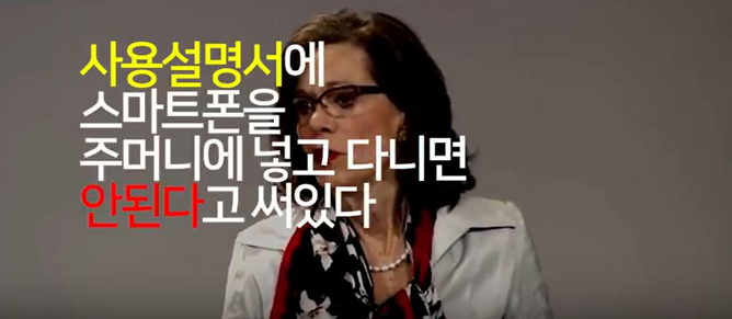  핸드폰, 와이파이, 조작된 전자파의 진실 [멜버른대학 공개강연]