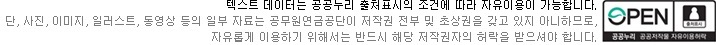  장수연구자 박상철 교수, 무조건 해부러라