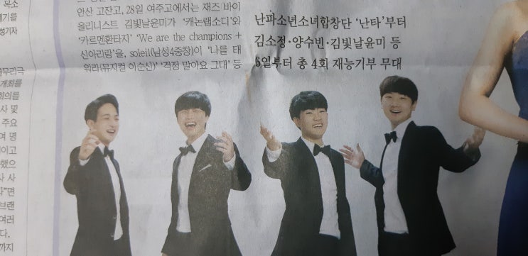  중부일보에 아들이나왔네요..  신기방기 합니다.ㅎ