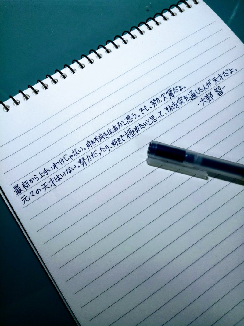 言葉 大野 智 네이버 블로그 言葉 大野 智 네이버 블로그
