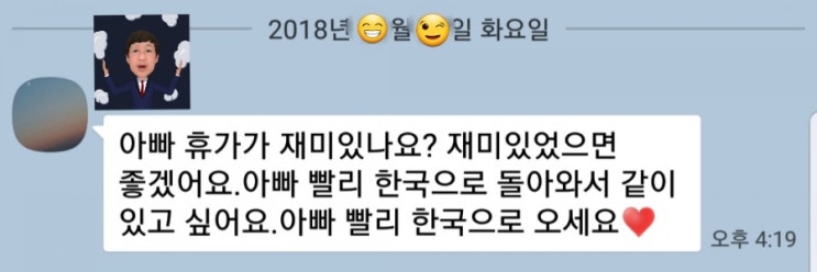 귀를 감아 넘어오는 그놈목소리