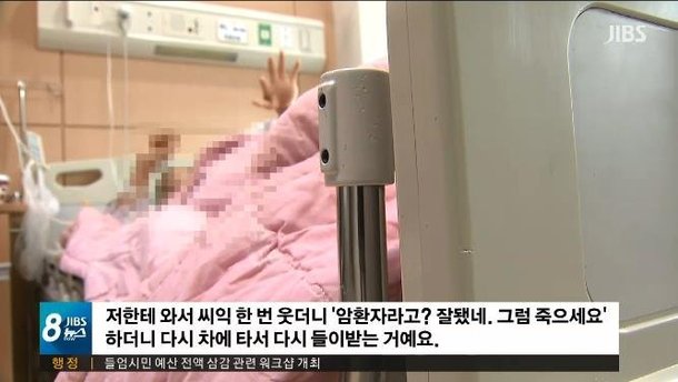  이중주차 문제로 여성 28번 들이받은 남자.