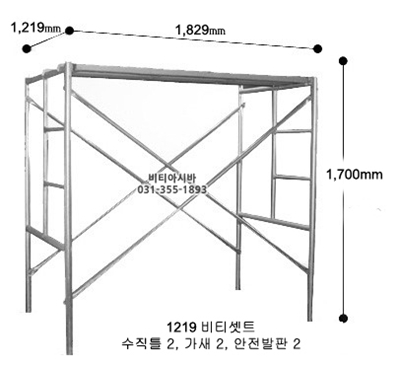  비티아시바 종합안내