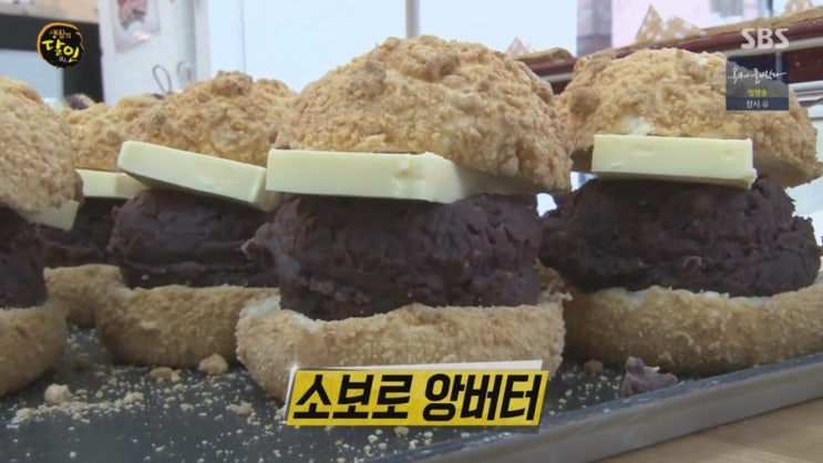  생활의달인 부산간짜장 명란안카케우동 자개달인 소보로앙버터달인
