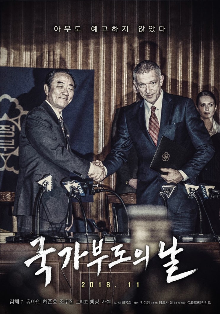  경제주축인 50대 민주화 세대와 IMF, 그리고 그들이 만드는 시장자본주의 역설(feat. 40대 X세대)