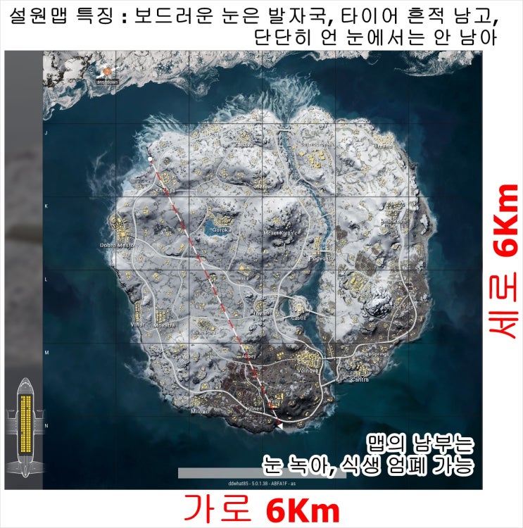  배틀그라운드(배그) 설원맵(비켄디) - 노하드 PC방 적용 테스트 리뷰 (1) 신맵의 특징과 램 체크사항