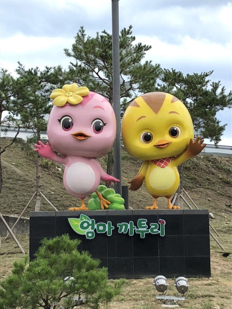  (주)제이스디자인    남안동IC 조형물 제작 _ 엄마 까투리 (2017)