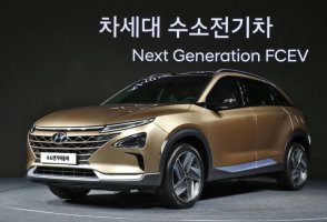  수소 자동차 원리및 장단점에 대해 정리  해 보았습니다,