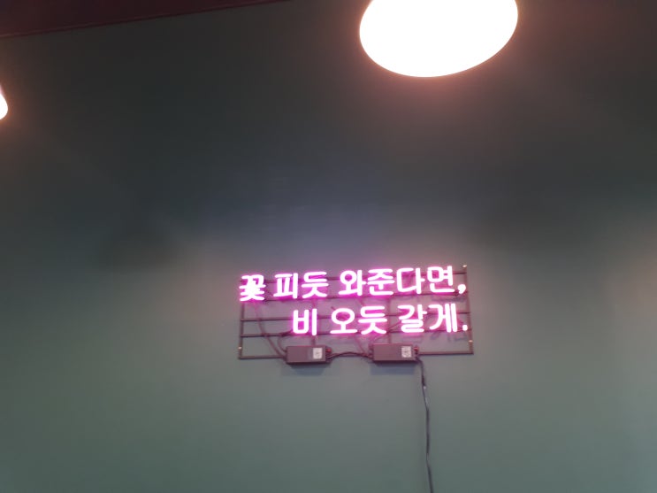 춘천 포스 설치(카페 KEZZEL) 춘천 포스 설치(카페 KEZZEL)