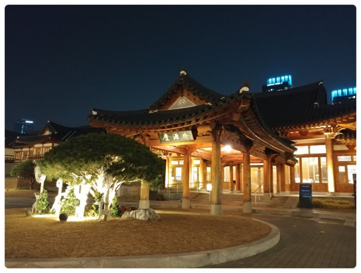  <20181130~1201> 인천 송도 - 경원재 앰버서더 호텔에서 호캉스~~
