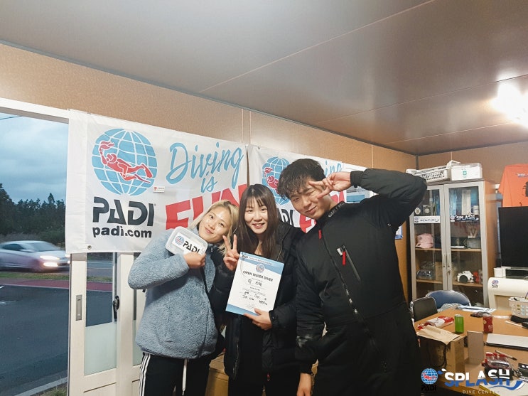  제주 다이빙 스플래시의 하루 일기