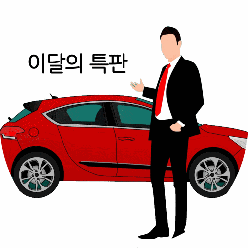  [12월특판]  K7 3.0 LPI 럭셔리  장기렌트 견적서