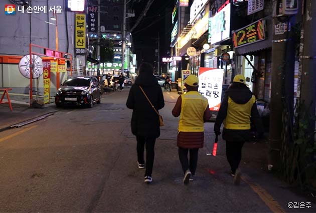  안심귀가 스카우트 신청방법부터 이용후기까지