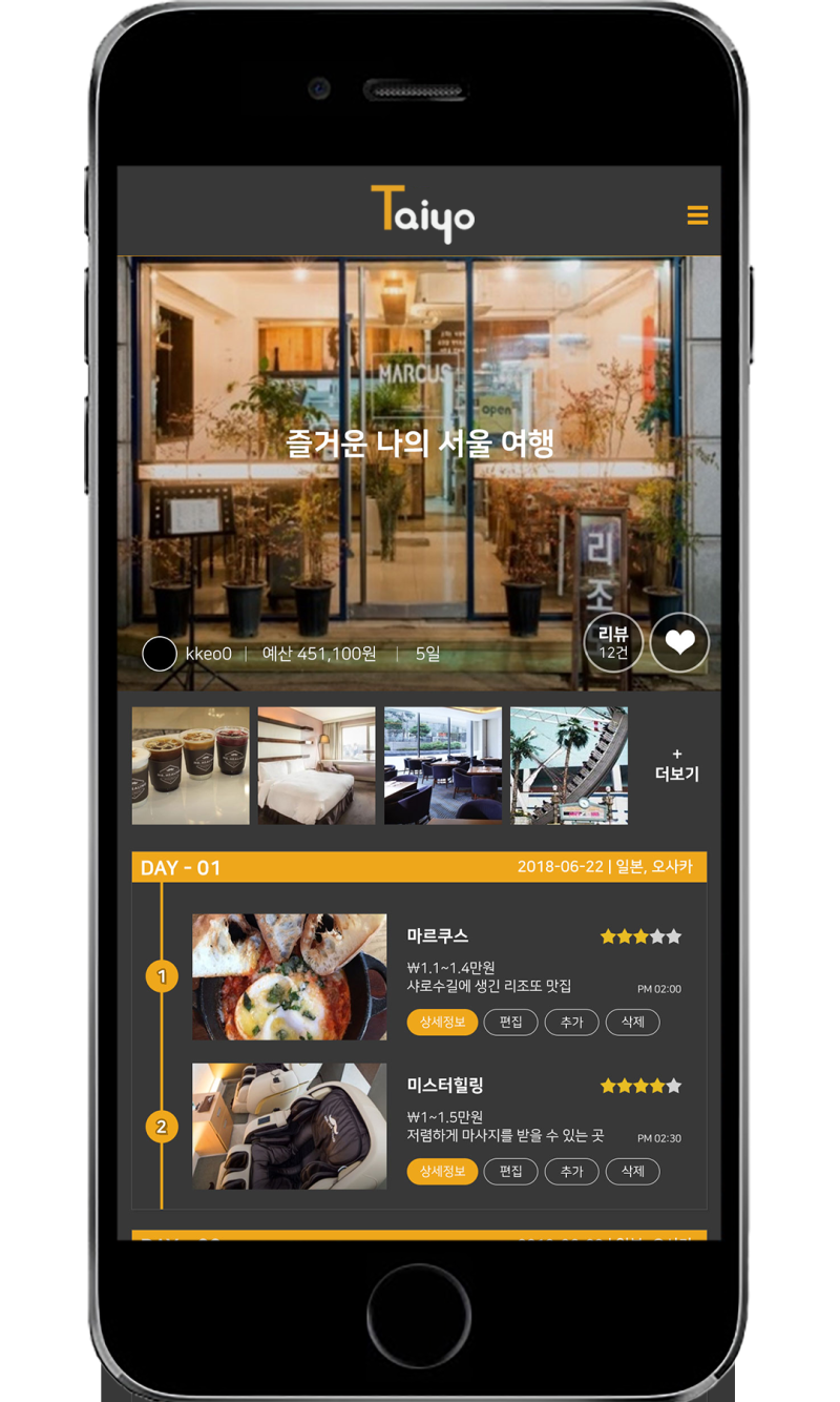 블록체인과 가상화폐의 결합 타이토스 거래소 상장 : 네이버 블로그