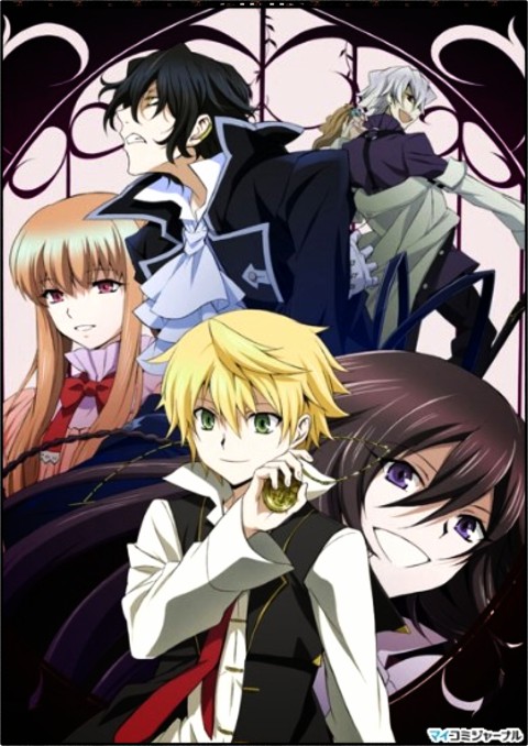  판도라 하츠 (Pandora Hearts) 『리뷰』
