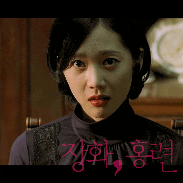  영화 장화홍련 염정아 씨의 소름 돋는 미친 연기