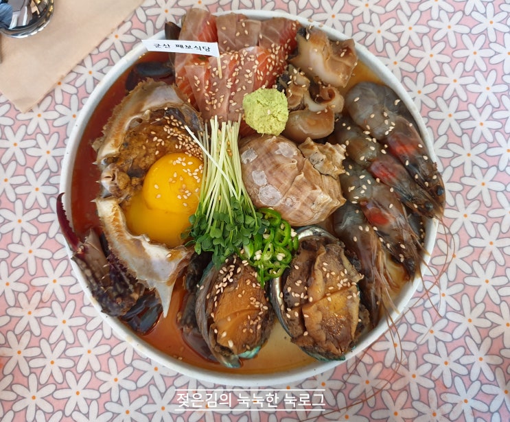 군산 째보식당 , 기대치가 높았나보다.