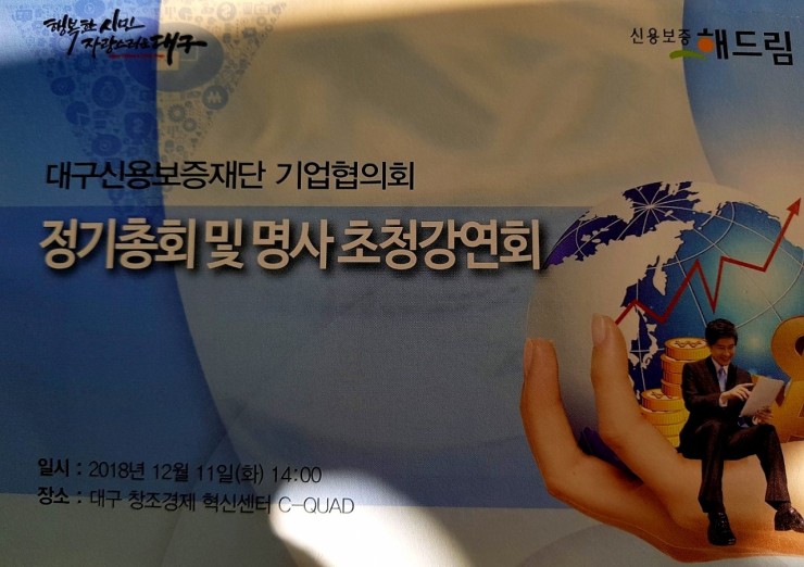  나는 자연인이다~이승윤강의