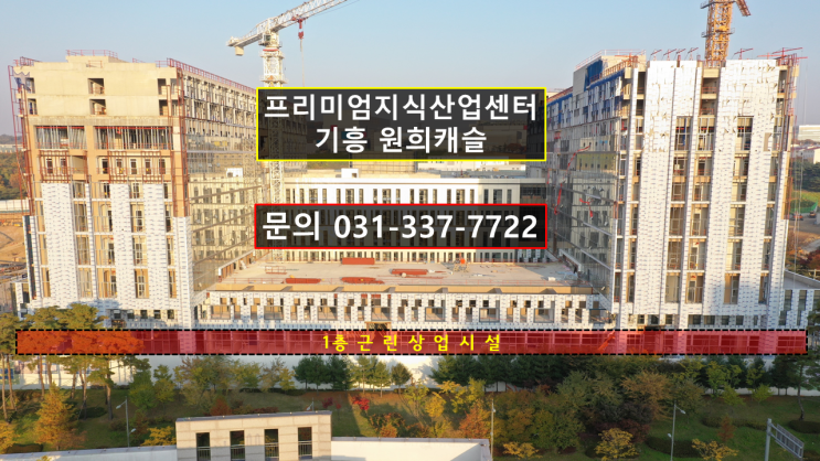  [전매]승승장구메이저-분양권매매정보