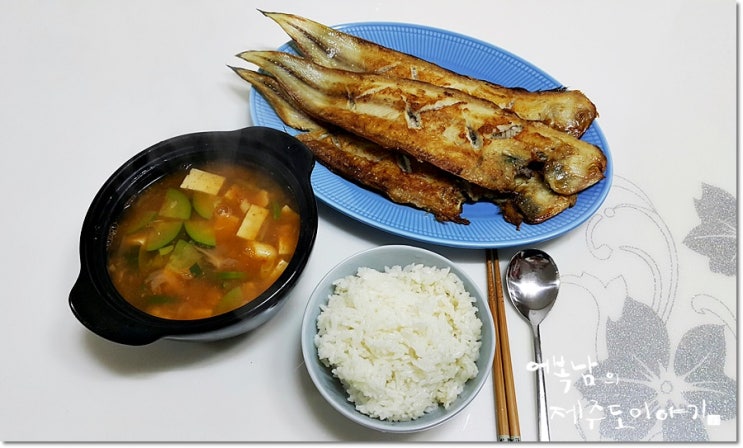  수미네반찬 반건조박대 박대구이 밥도둑 인정