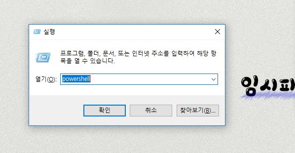  윈도우 10 컴퓨터 성능테스트 할 수 있는 윈도우 체험지수 확인하는 방법