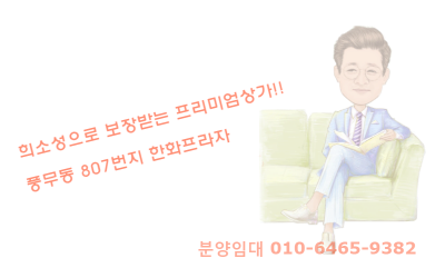  풍무동 감자탕 부대찌개 삼계탕 임대 분양 추천점포 49평