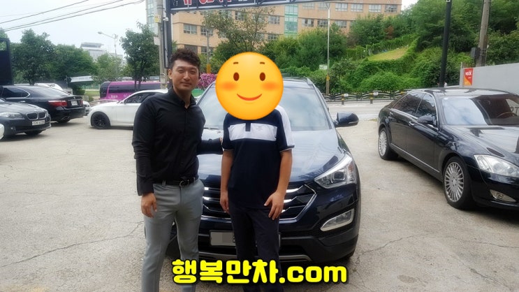  김포중고차 싼타페dm찾는고객님에게인도한 신한마이카 행복만차