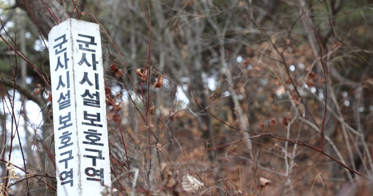  평택 진위역세권이 군사시설 보호구역이라서 개발이 안된다?