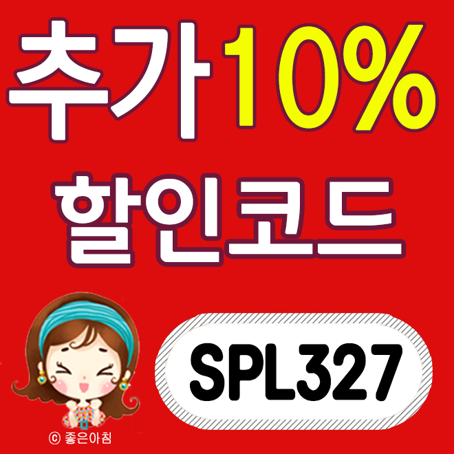  대박소식★아이허브 12월 할인코드 누구나 전제품 추가10% or 5%