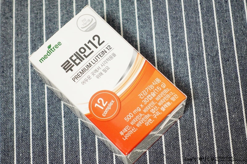 루테인의 효능을 잘 알고 골라보세요.