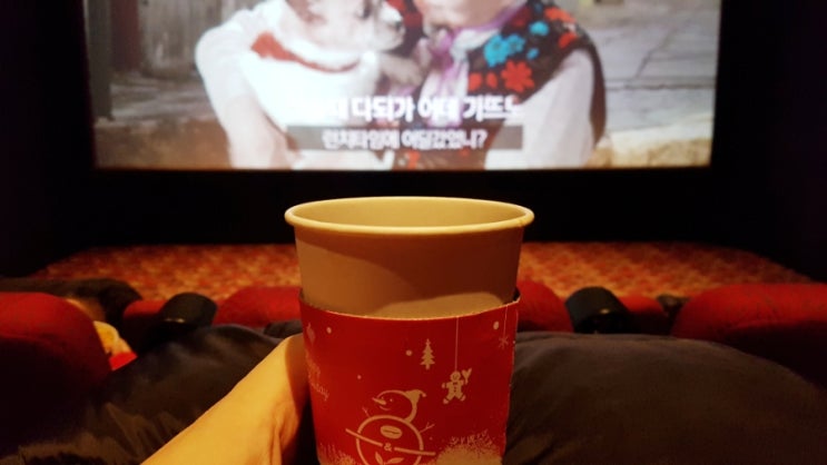 영화 어거스트러쉬 후기 재개봉 보길잘했어