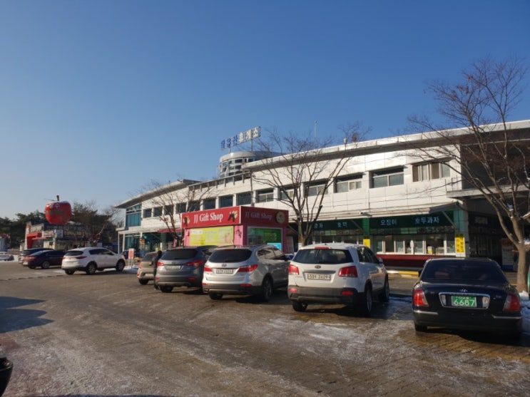  덕유산 휴게소 풍경  그리고 아침식사