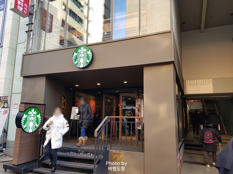 스타벅스 명동중앙로점에서 홀리데이 돌체라떼와 아이스 아메리카노 스타벅스 명동중앙로점에서 홀리데이 돌체라떼와 아이스 아메리카노