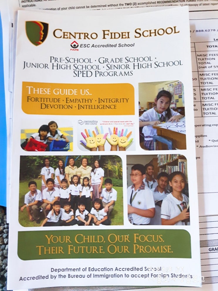 [필리핀 유학] 로컬 학교 학비 및 수업시간표 CENTRO FIDEI SCHOOL 필리핀 유치원, 필리핀 초등학교, 필리핀 고등학교