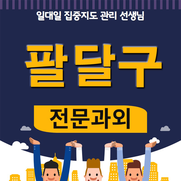 수원 팔달구과외 매산동 고등동 중학생 고등학생 영어 국어 전문과외 수능 논술 수업 가능합니다-! 수원 팔달구과외 매산동 고등동 중학생 고등학생 영어 국어 전문과외 수능 논술 수업 가능합니다-!